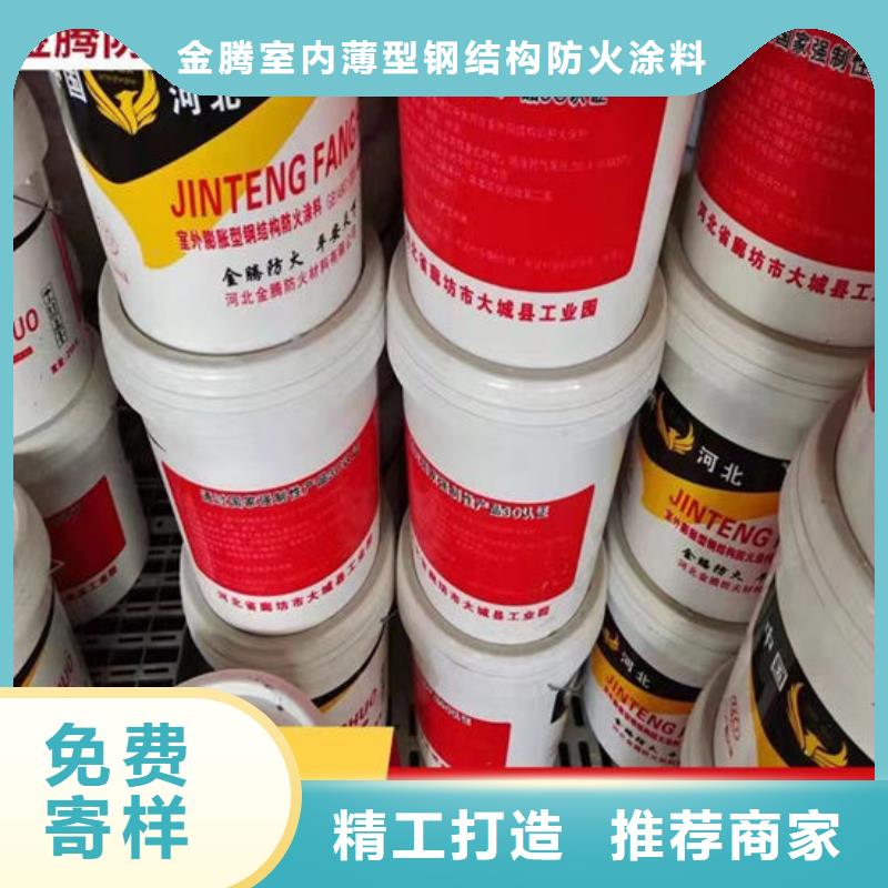 供应非膨胀厚型防火涂料-现货充足有保障