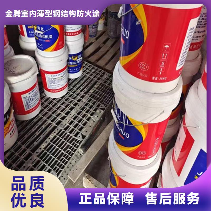 那曲防火涂料厂家-为您服务
