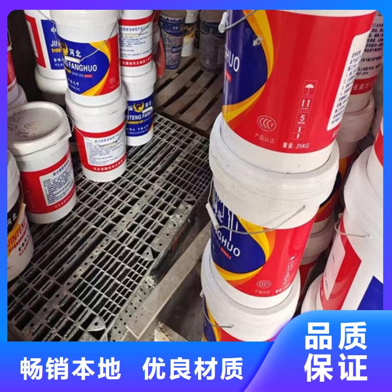 汕头质量好的隧道型防火涂料厂家排名