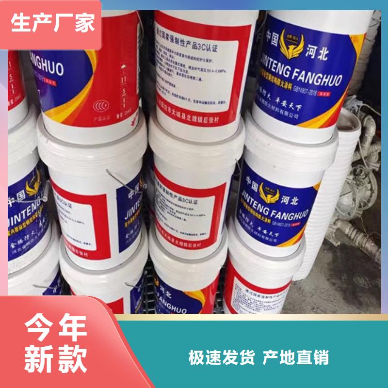供应非膨胀厚型防火涂料-现货充足有保障