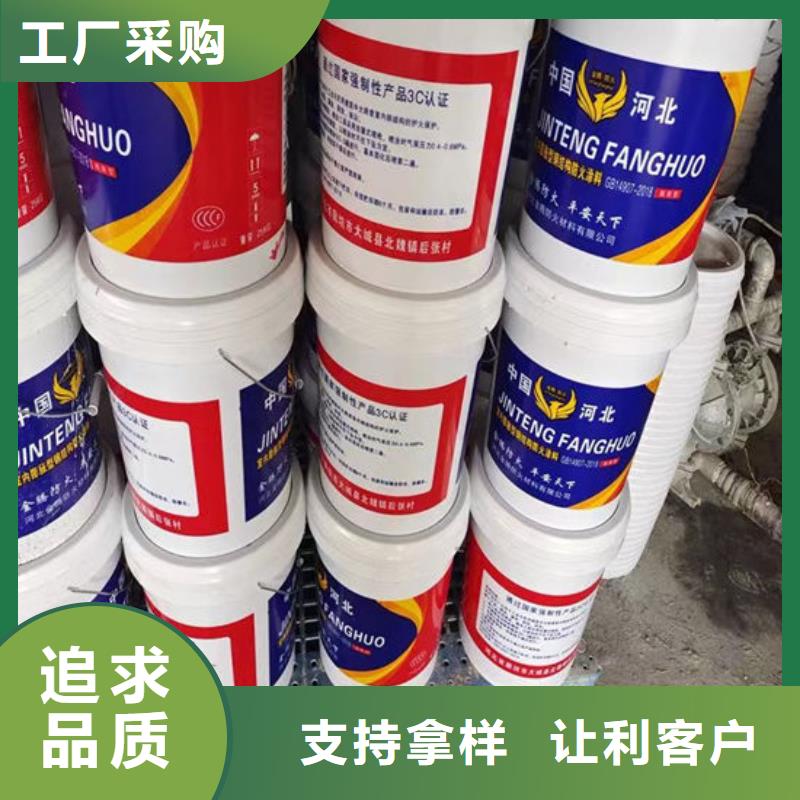 价格低的梧州防火涂料供货商