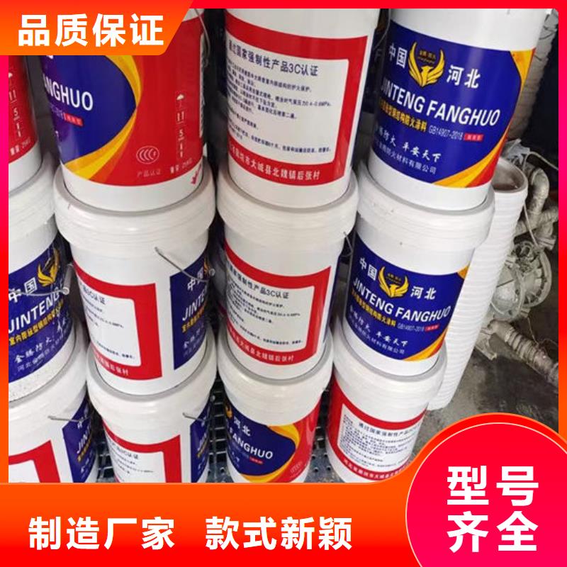 三明防火涂料-制作精良