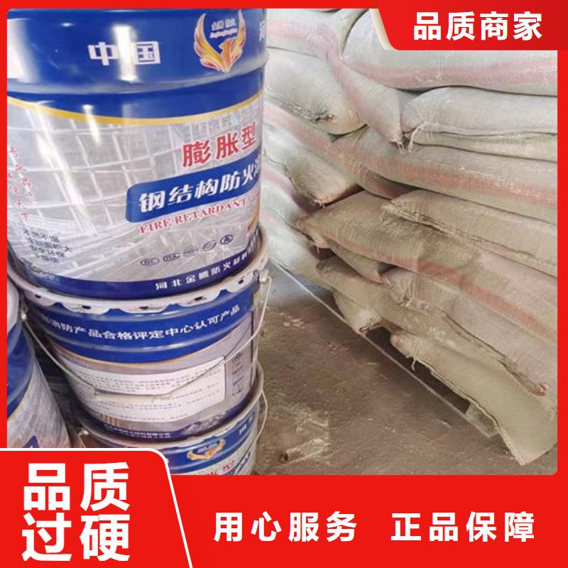 海口防火涂料品质有保证