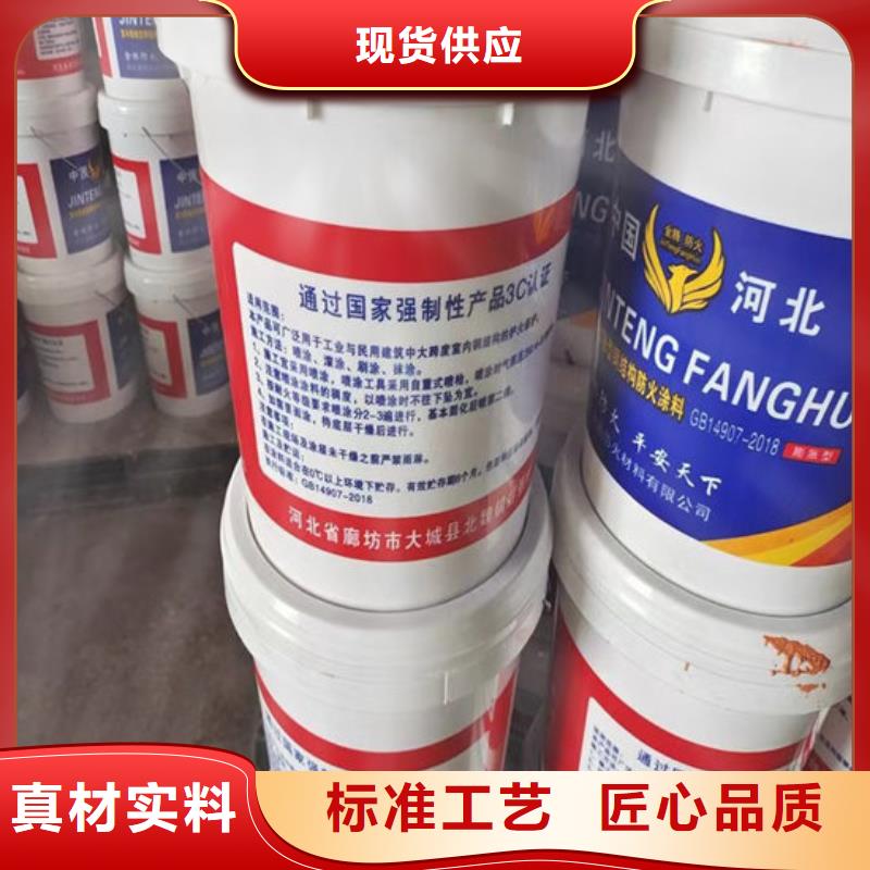 太原防火涂料质量严格把控