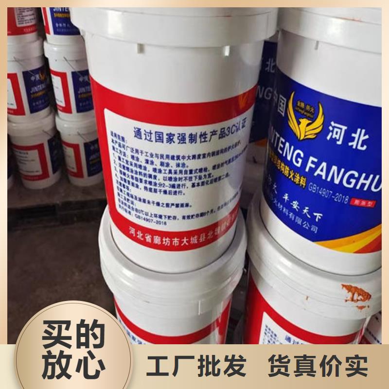 双城防火涂料-信守承诺