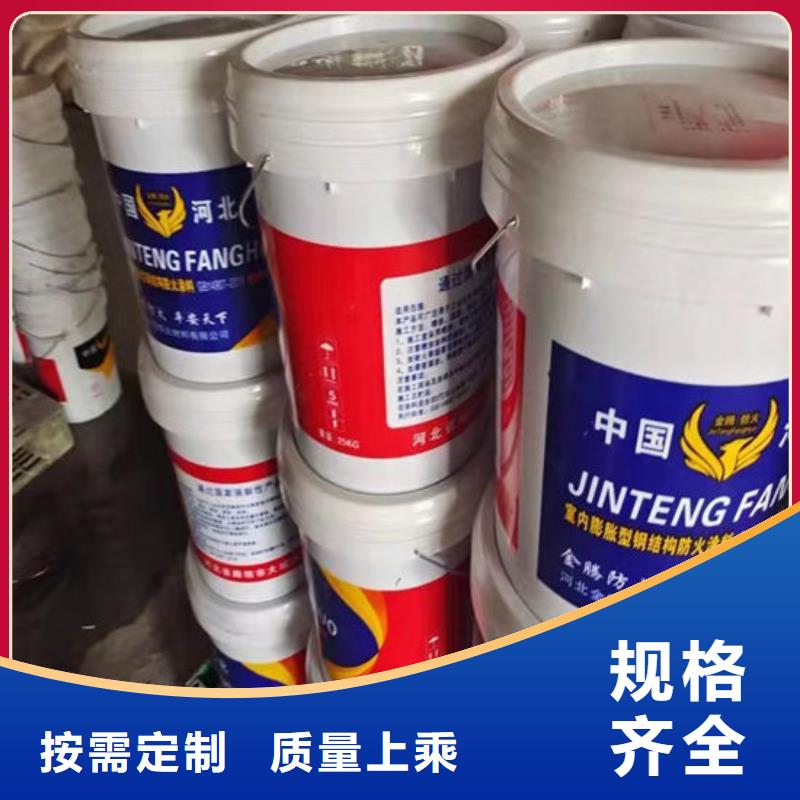 承德#防火涂料#现货供应