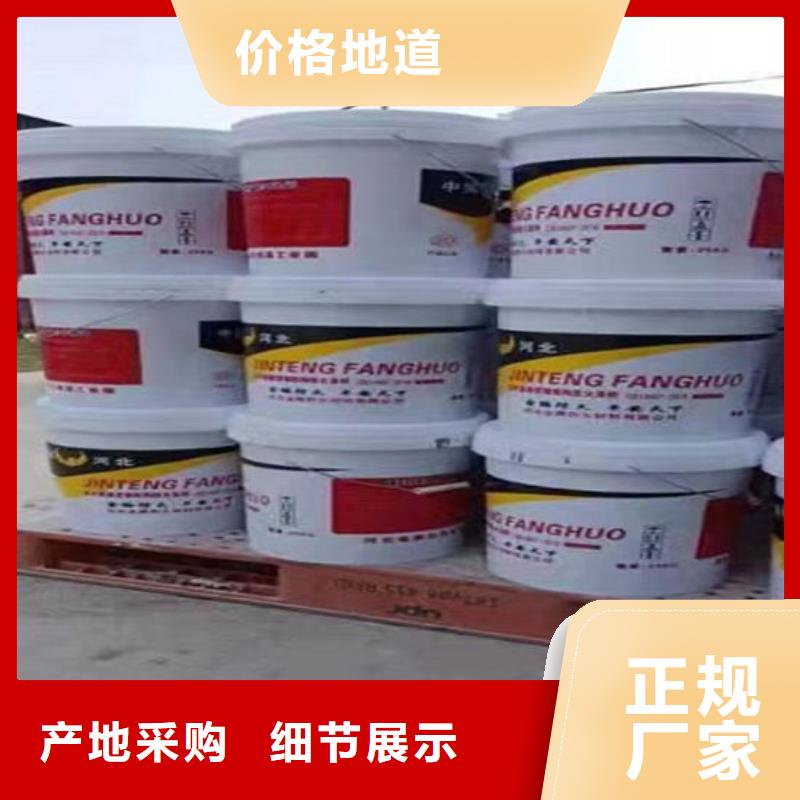 红河质量可靠的防火涂料厂家