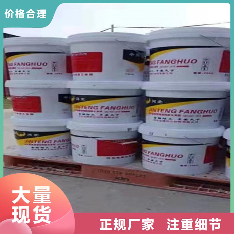 价格行情:梧州蝶山石膏基防火涂料