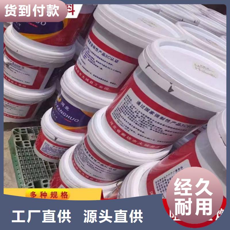 汕头质量好的隧道型防火涂料厂家排名