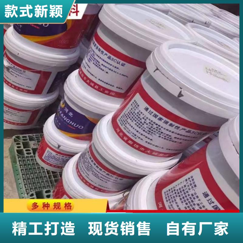 崇明防火涂料快速下单