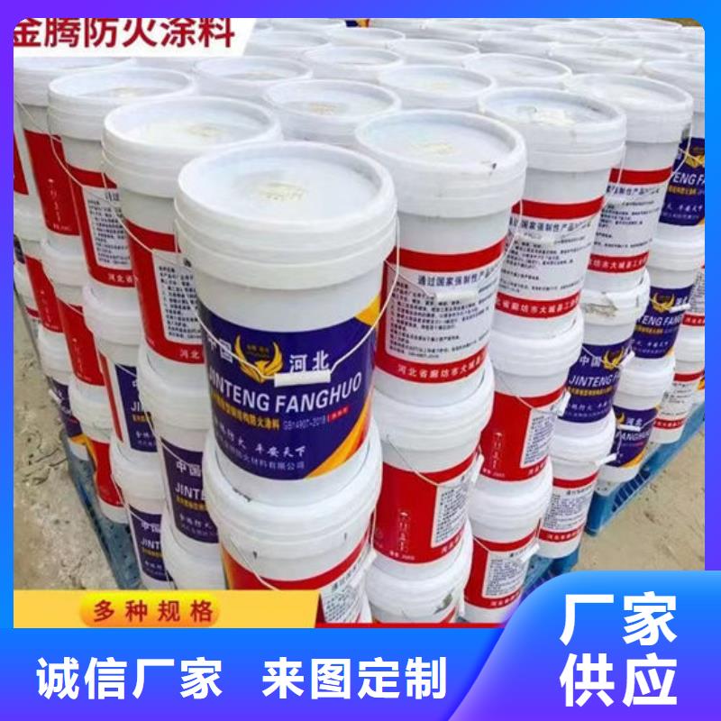 防火涂料厂家资讯