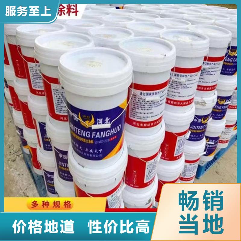 防火涂料实力大厂家
