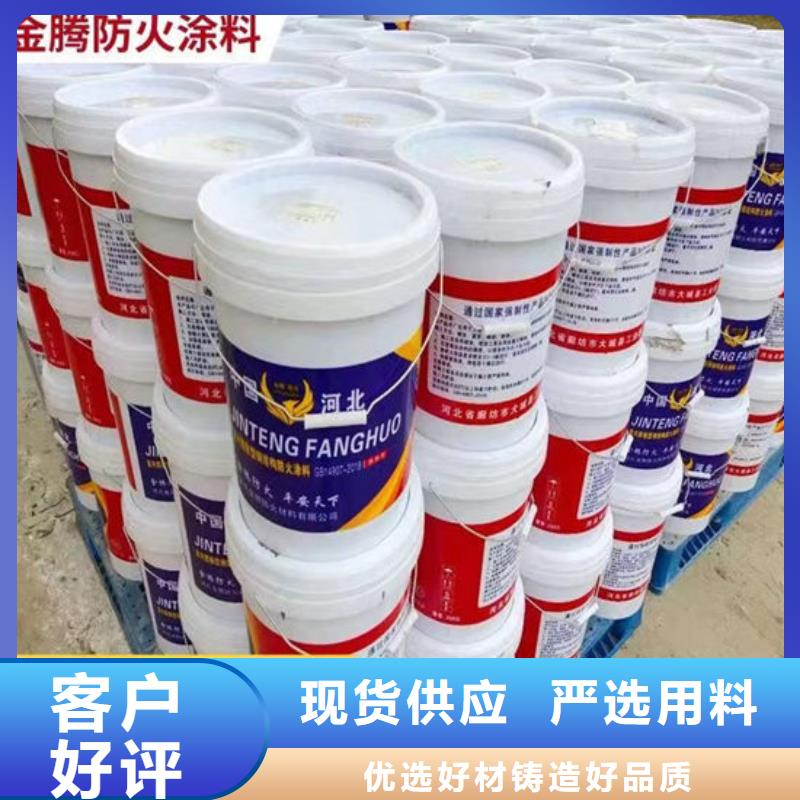 找室内薄型防火涂料-现货充足有保障