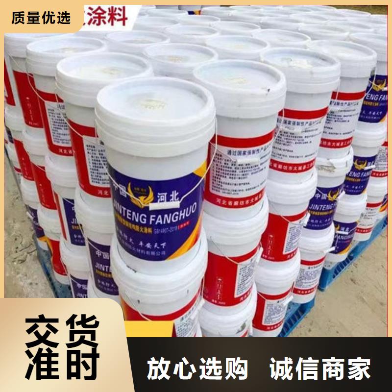 定制油性防火涂料_诚信企业