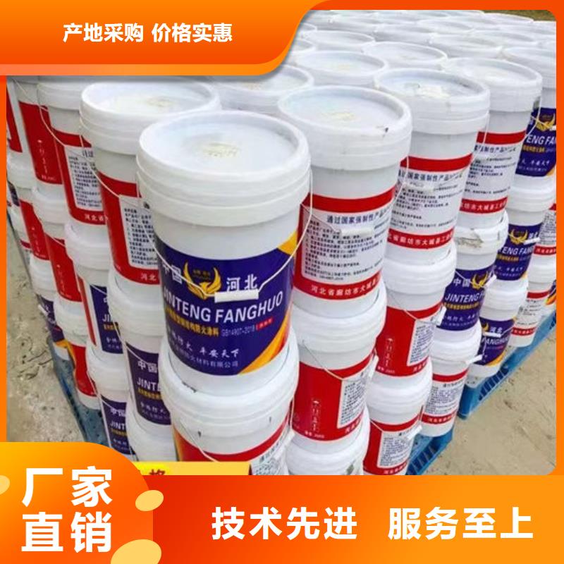 防火涂料生产公司