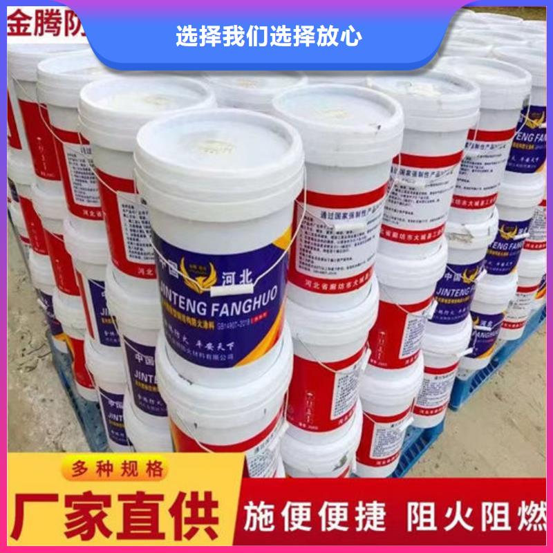防火涂料品牌企业