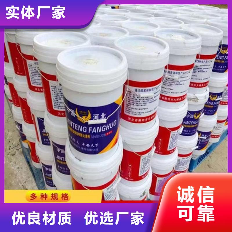 望谟防火涂料厂家资讯