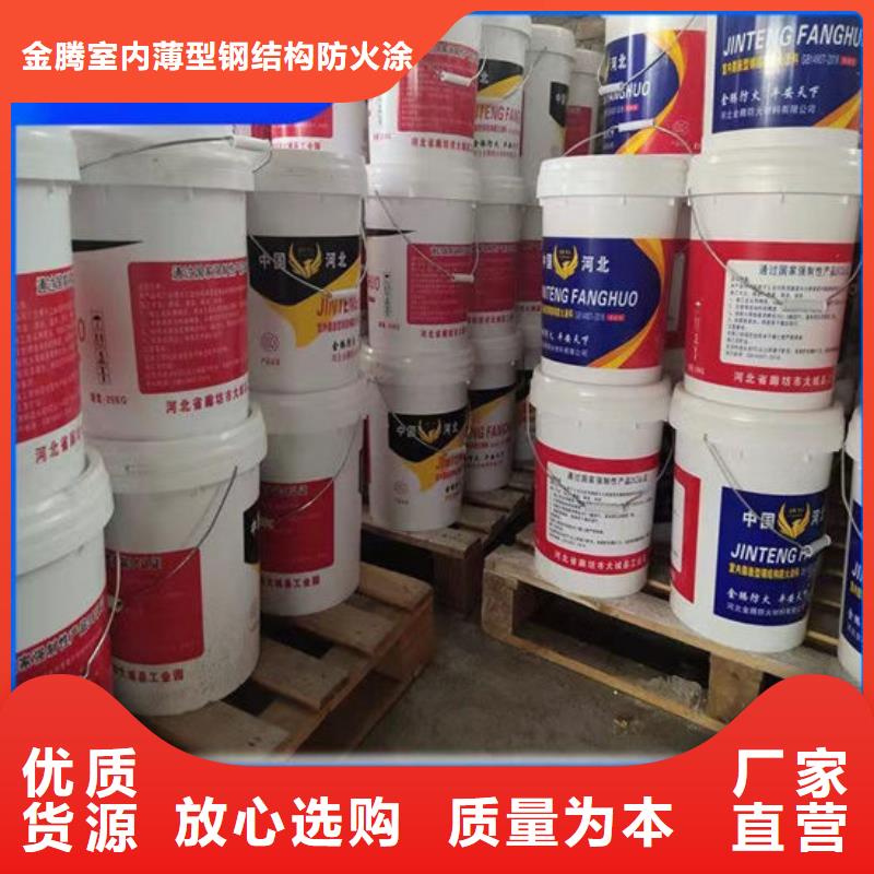 油性钢结构防火涂料价格资讯