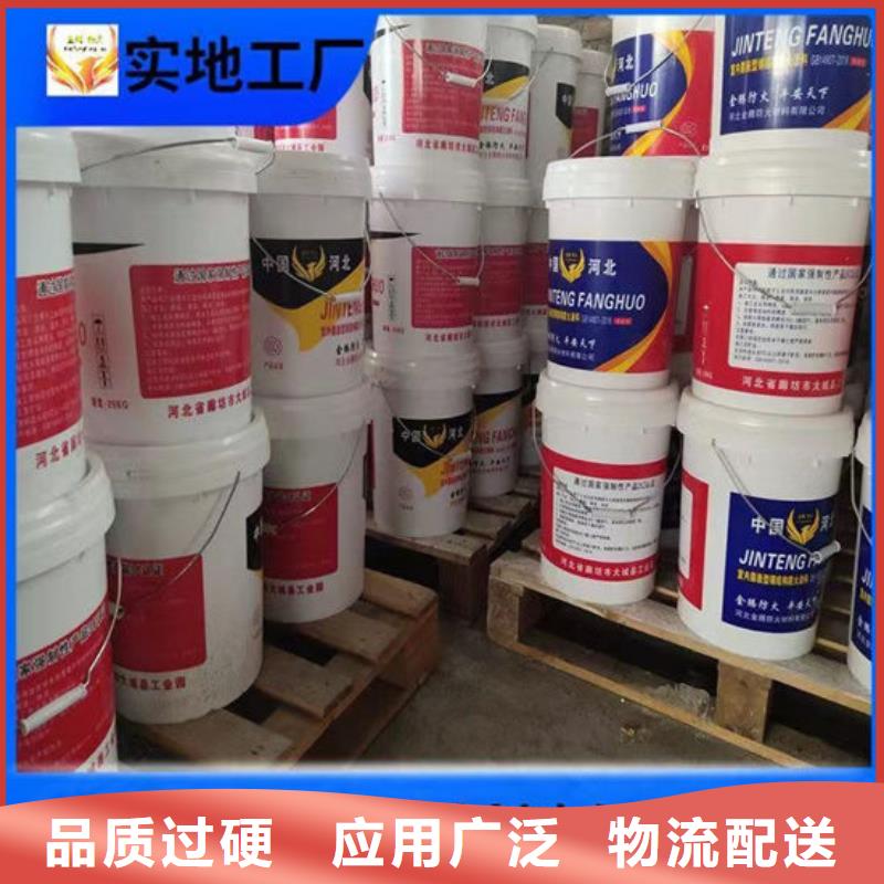 定制油性防火涂料_诚信企业