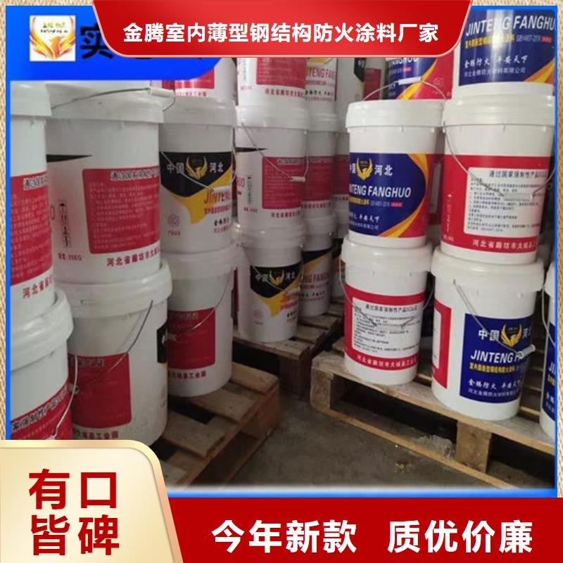 室外超薄型防火涂料大量供应厂家