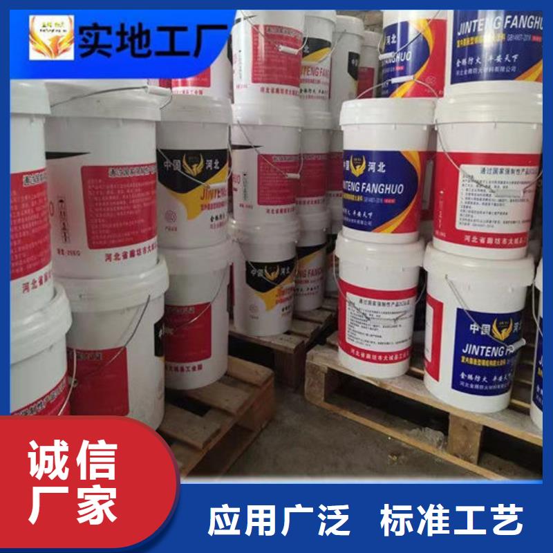 防火涂料厂家资讯