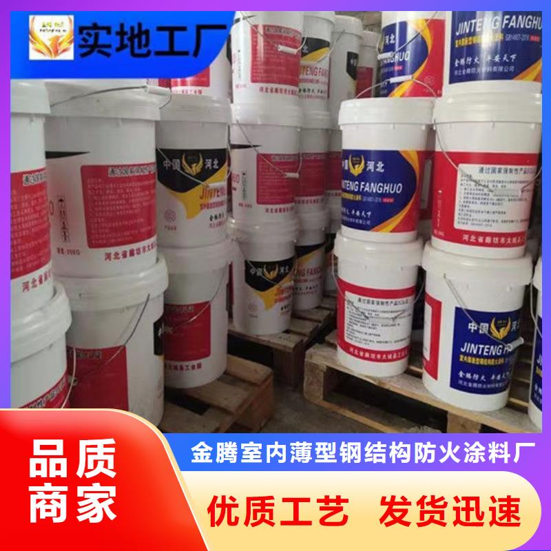 防火涂料实力大厂家