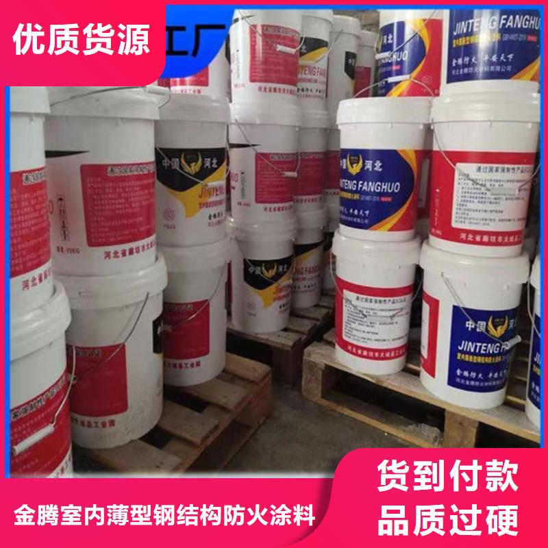 防火涂料优选厂家