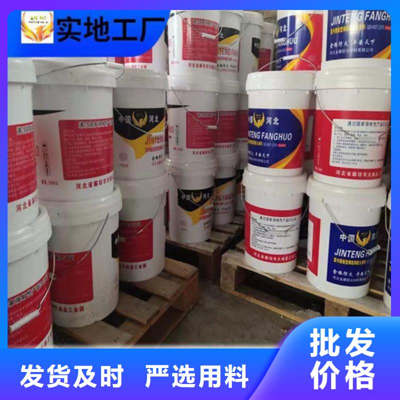 防火涂料生产公司