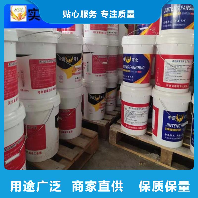 防火涂料按需定制