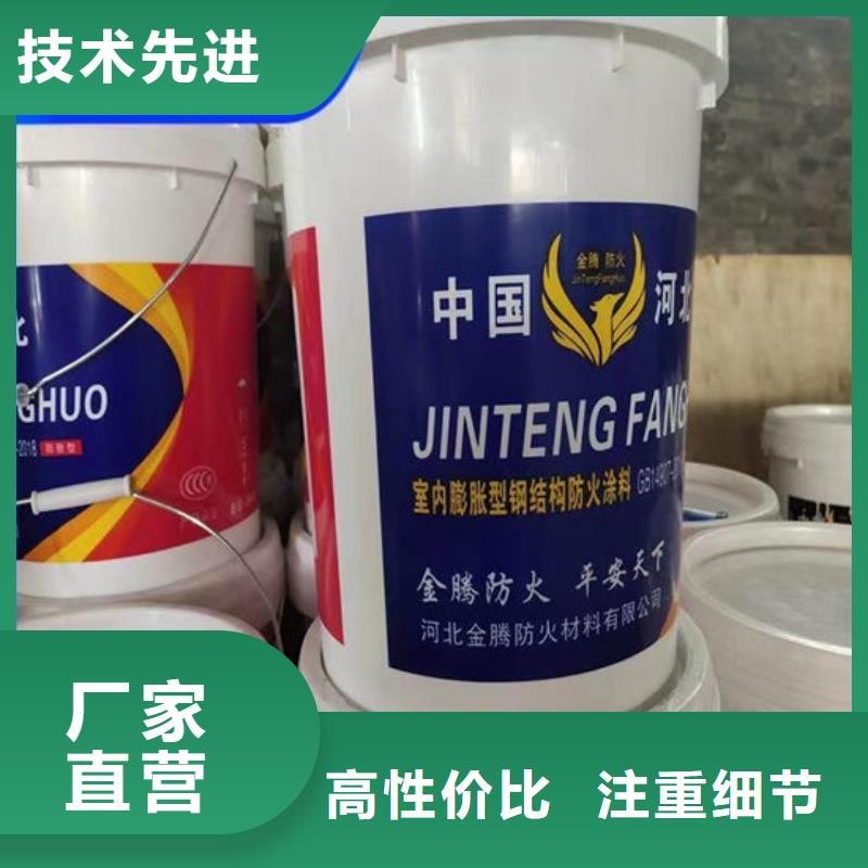 膨胀型钢结构防火涂料生产