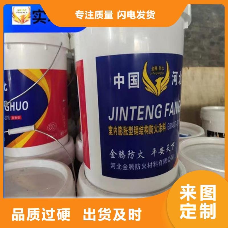 防火涂料优选厂家