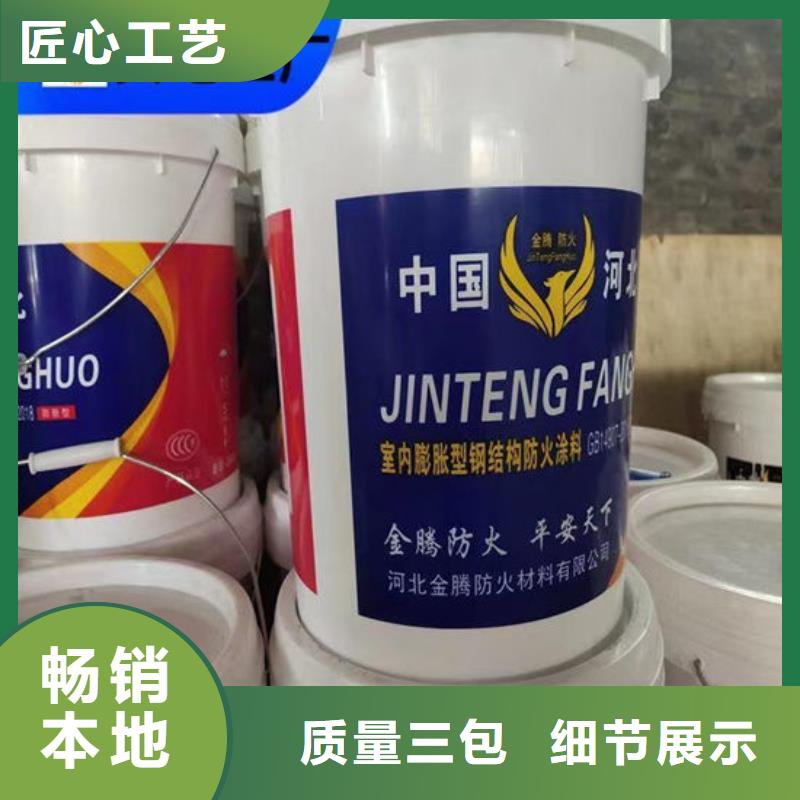 油性钢结构防火涂料价格资讯