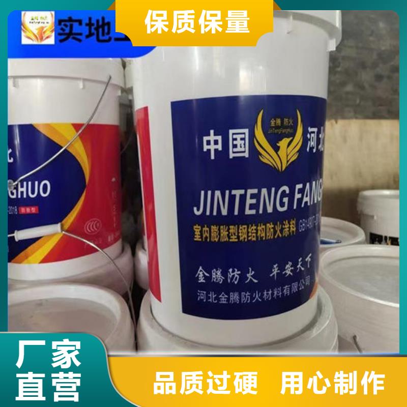 定制油性防火涂料_诚信企业