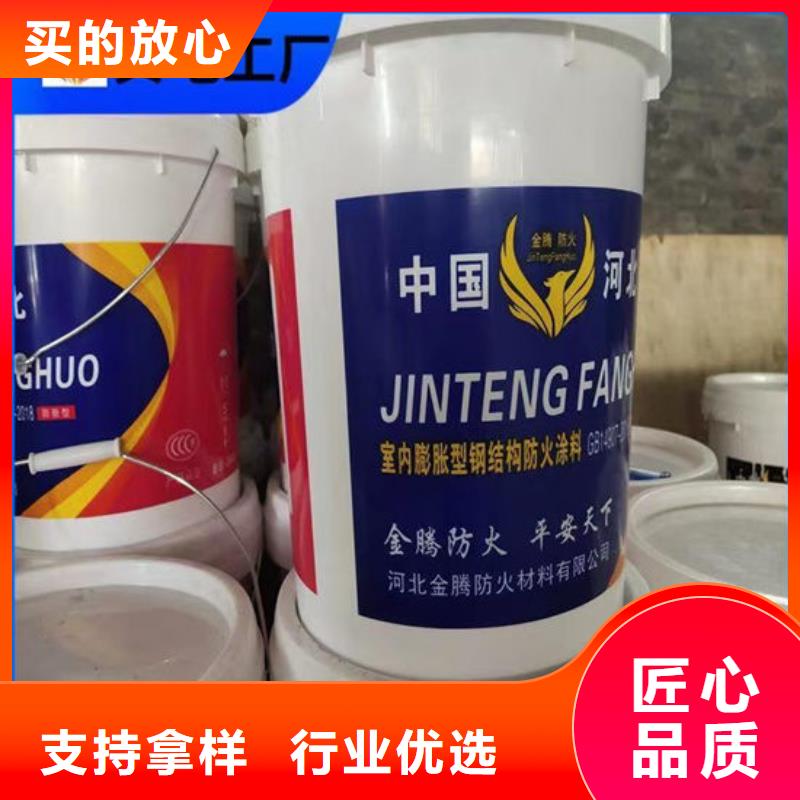 防火涂料生产公司
