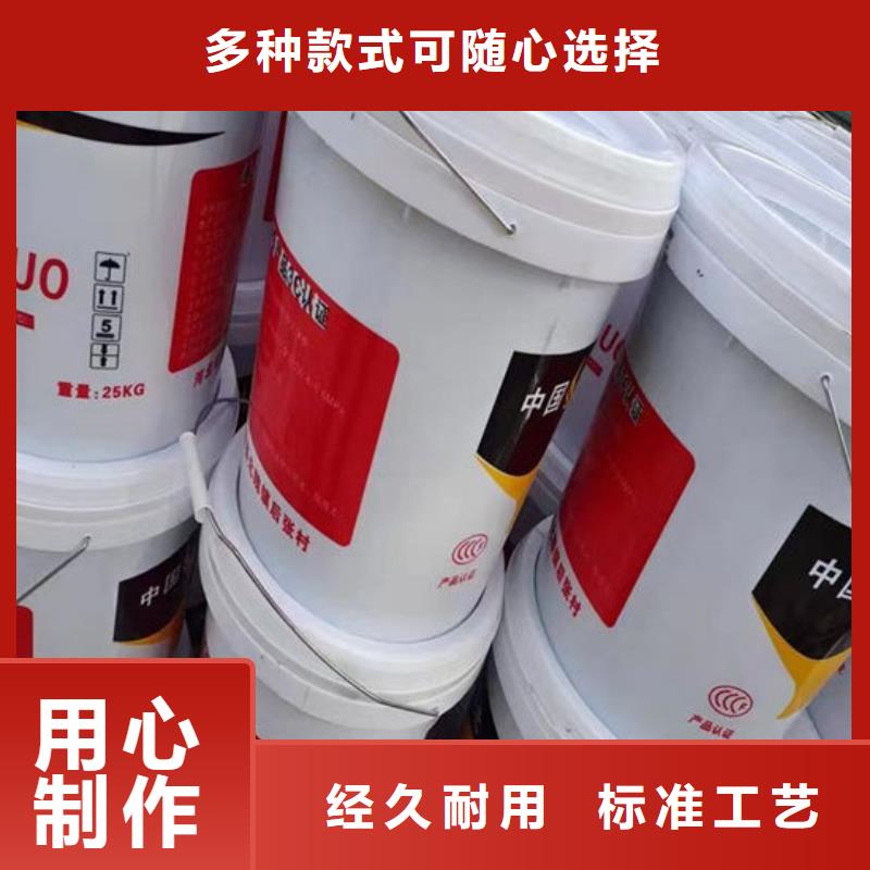 防火涂料材质