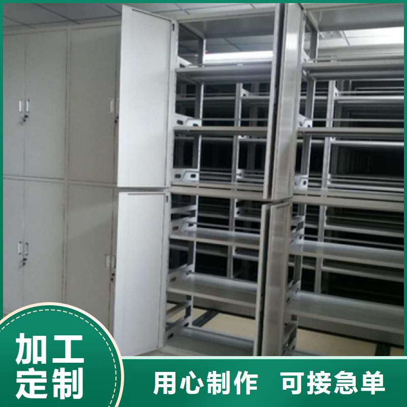 欢迎-聊城冠县档案密集架