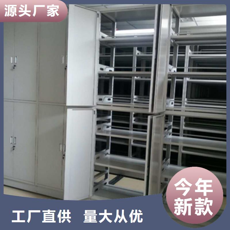 灌南采购密集架必看-来电咨询