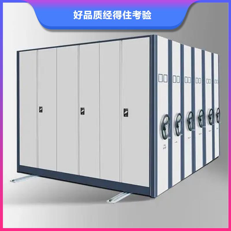 岱岳密集架咨询电话
