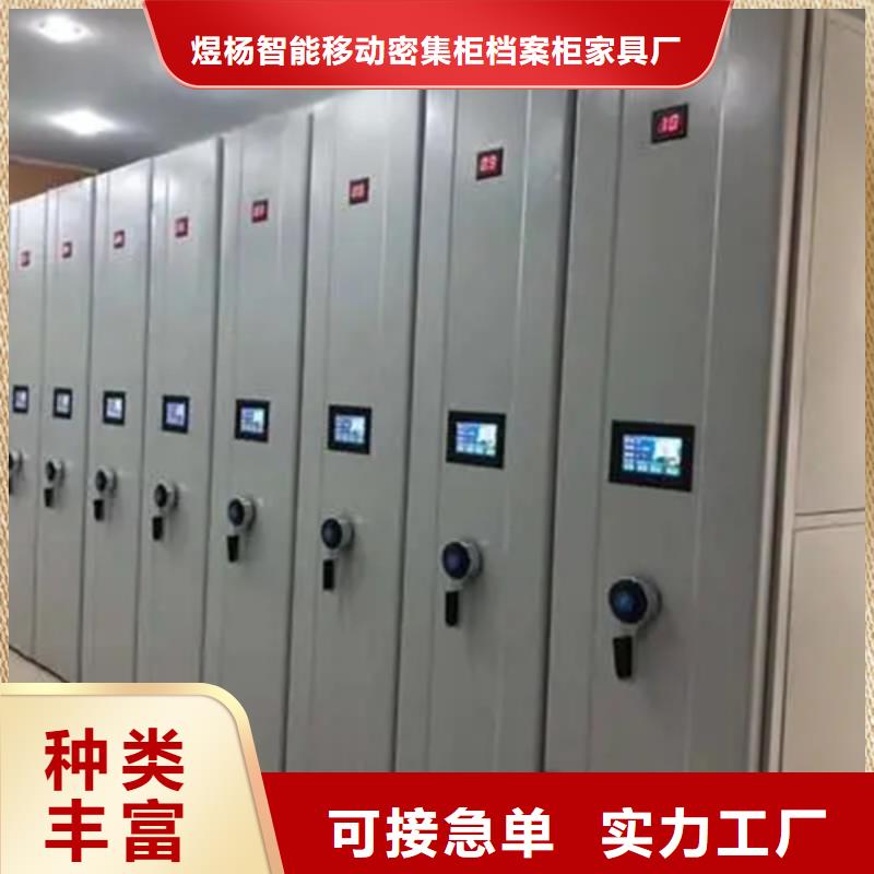 成都密集架源头厂商