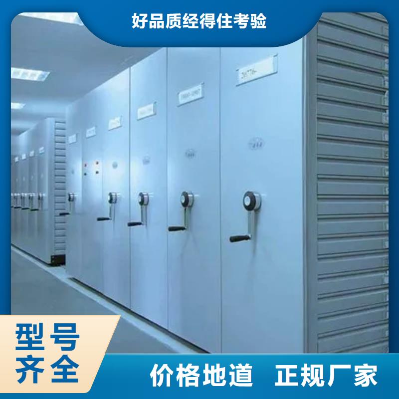 乐山批发密集架的公司