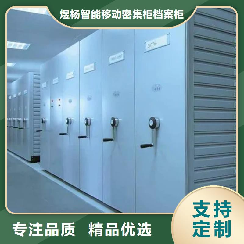 欢迎访问#密集架普兰厂家#