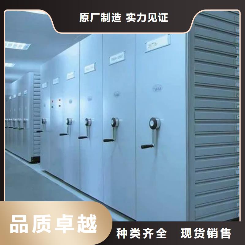 欢迎访问##阜南密集架##厂家