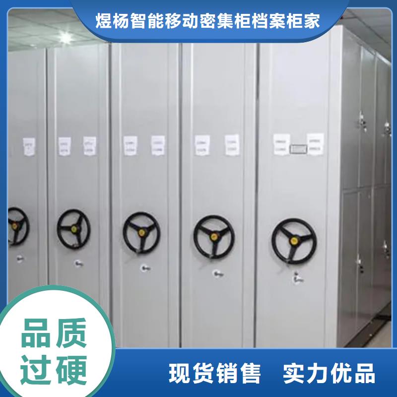 2023型号齐全#连云密集架#直接报价