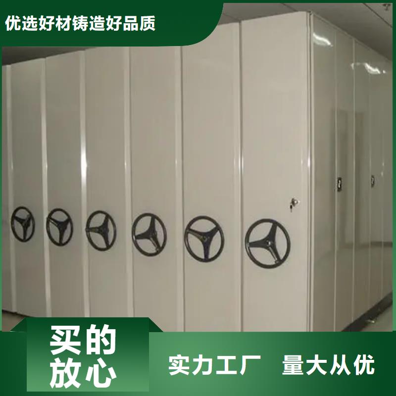 供应叙永密集架 叙永密集架批发