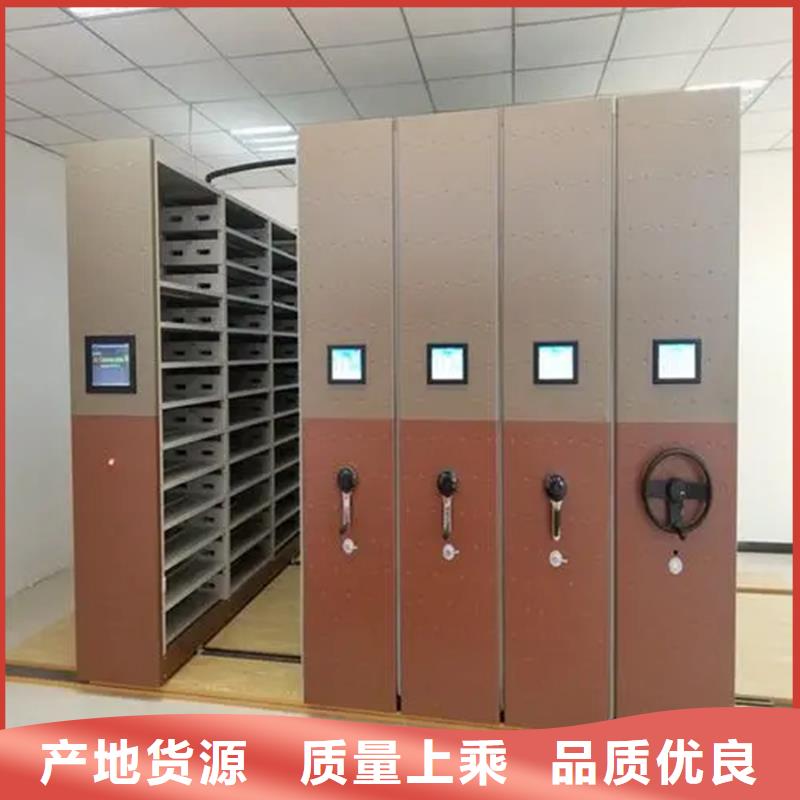 灌南采购密集架必看-来电咨询