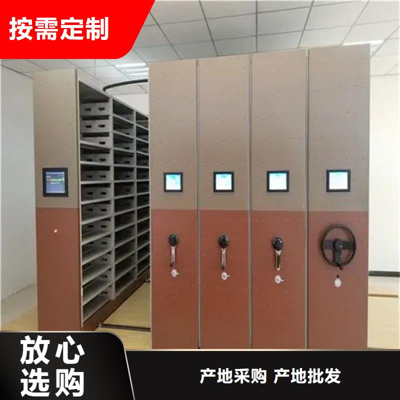 甘肃密集架批量采购