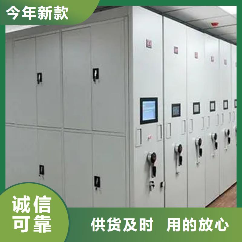 正宗呼和浩特密集架生产厂家-欢迎来电