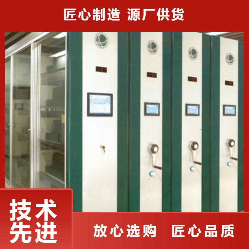 无锡宜兴优惠的密集架厂家