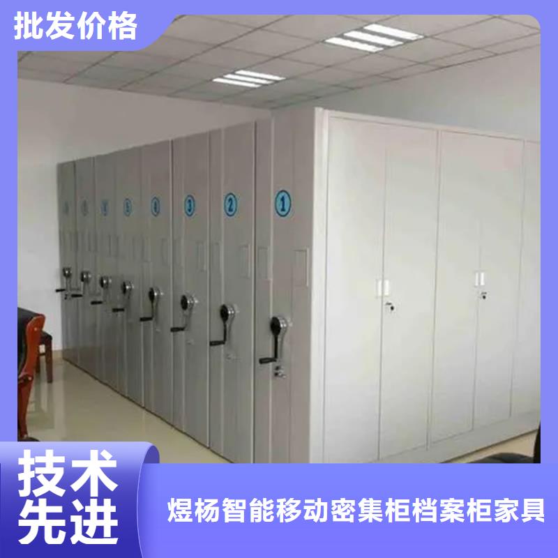 欢迎访问#密集架普兰厂家#