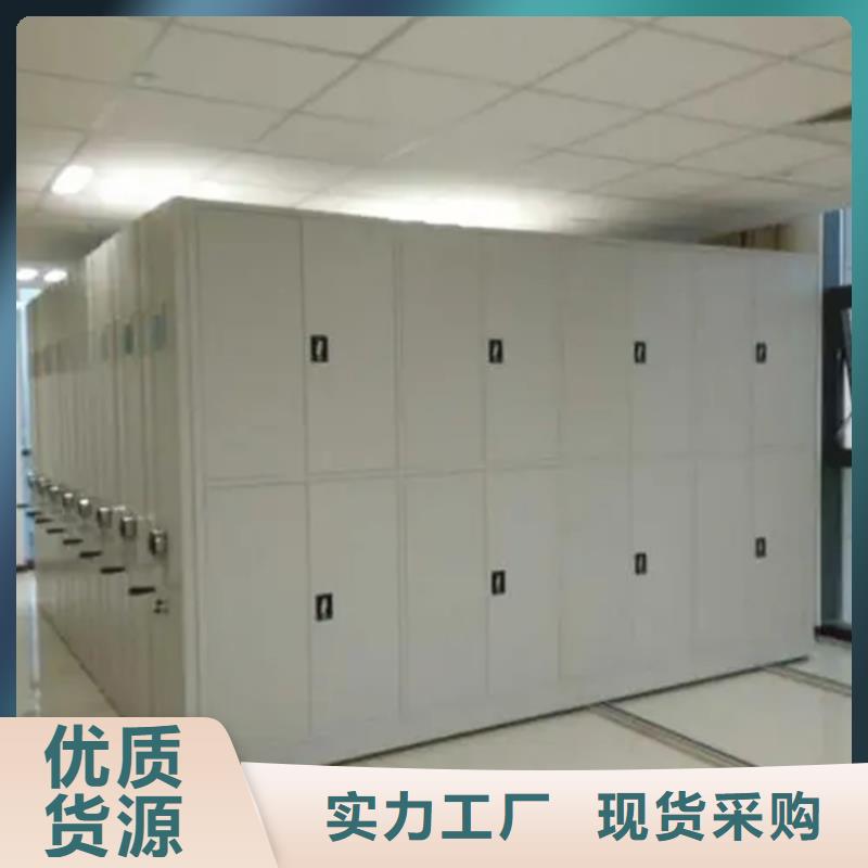灌南采购密集架必看-来电咨询